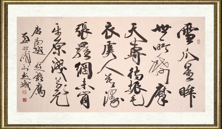 孟昭俊_高越 咏鹰